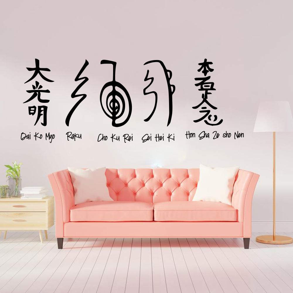 Home Office Yoga Room - 5 sztuk symbole Reiki naklejka ścienna