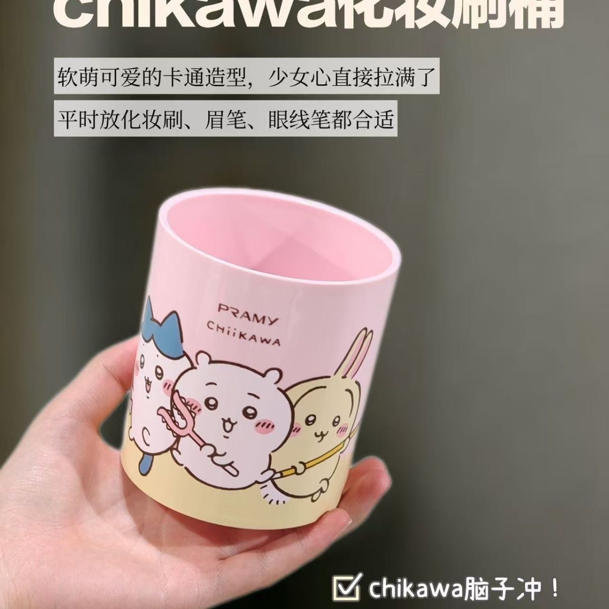 Home Office Organization - Chiikawa Co markowy pojemnik na pędzle